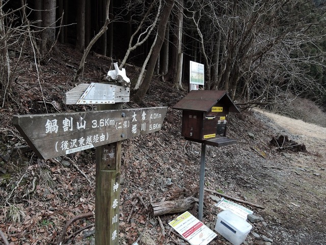 DSCN0203_R