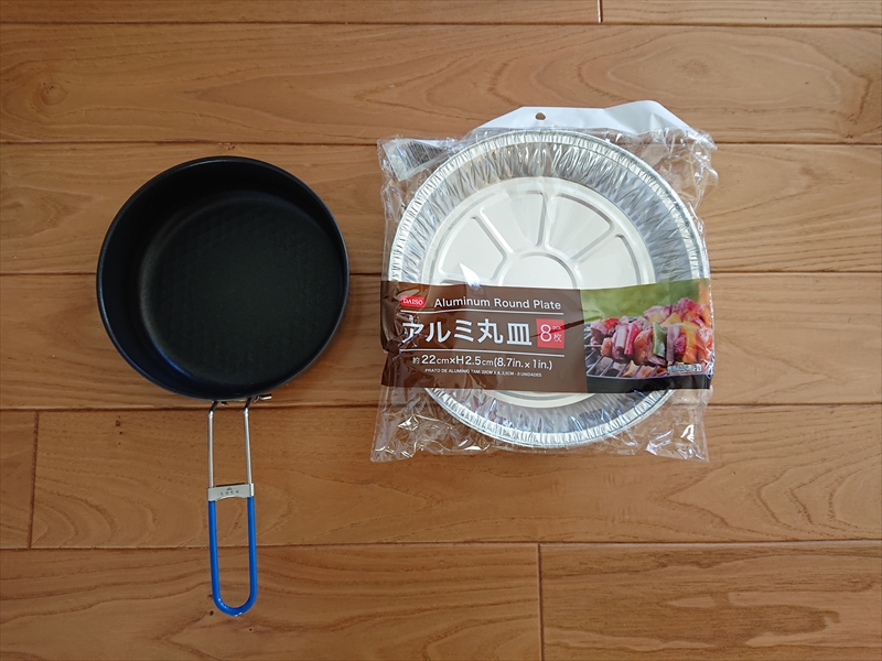 Evernew ウルトラライトパン 16 のお手軽リッド U N L I M I T E D