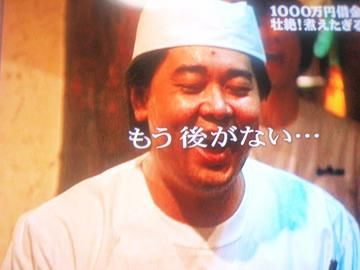 愛の貧乏脱出大作戦 太陽のお祭り男 キミショウの 週末 ブログ 愛の貧乏脱出大作戦 太陽のお祭り男 キミショウの 週末 ブログ