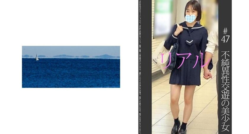 《かわいい》【電車痴漢】【自宅盗撮】【睡眠姦】彼氏連れのKちゃんをさわる 犯す 白P #47