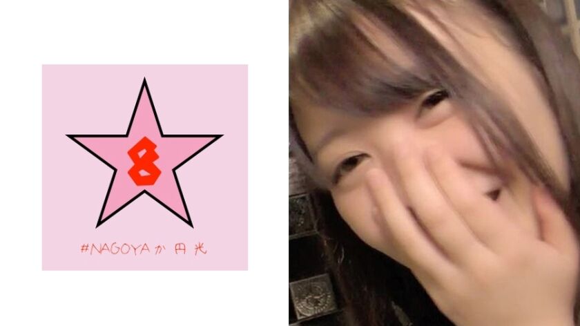 【流出】淫乱OL個人撮影！入籍前に最後の中出し 493PKPD-081