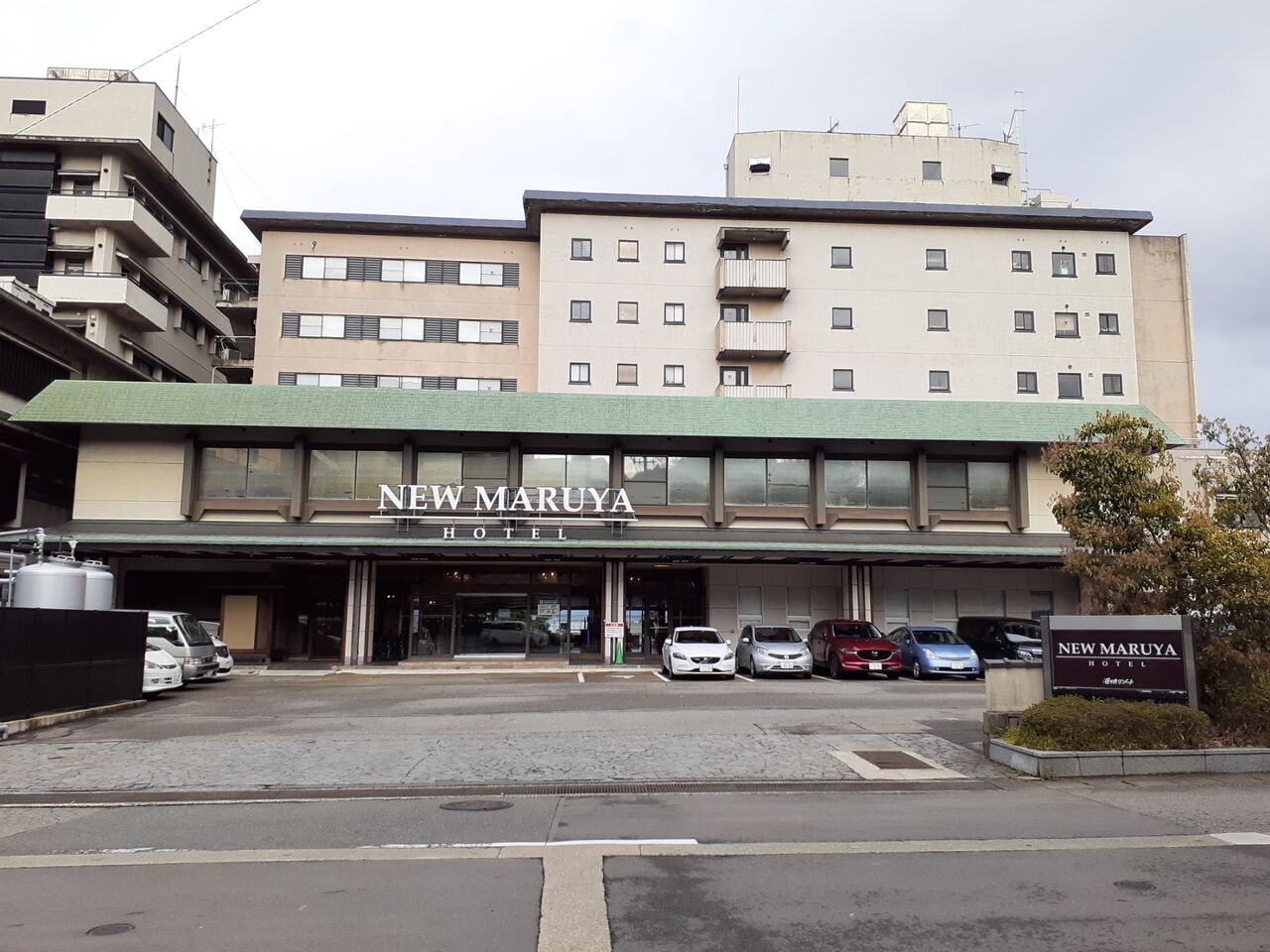 片山津温泉 湯快わんわんリゾートへ Kenのblog 片山津温泉 湯快わんわんリゾートへ Kenのblog