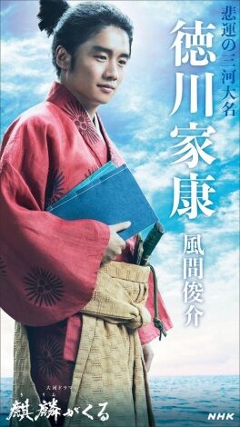 悲報 麒麟がくる の徳川家康 クッソ弱そう 大河ドラマ2ch 悲報 麒麟がくる の徳川家康 クッソ弱そう 大河ドラマ2ch