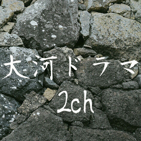 アドルフ ヒトラーの名言貼っていく 大河ドラマ2ch アドルフ ヒトラーの名言貼っていく 大河ドラマ2ch