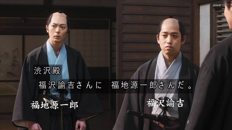 青天を衝け 福沢諭吉が地味に似てるwwwwwwwwwwwwwwwwww 大河ドラマ2ch