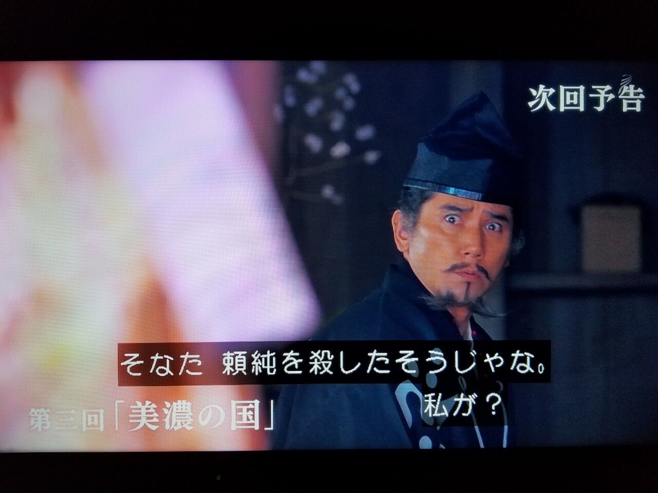 麒麟がくる 大河ドラマ2ch 麒麟がくる 大河ドラマ2ch