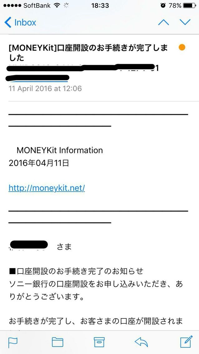 ソニー銀行 A Letter From A Bank Anglophile Ymsとイギリス移住