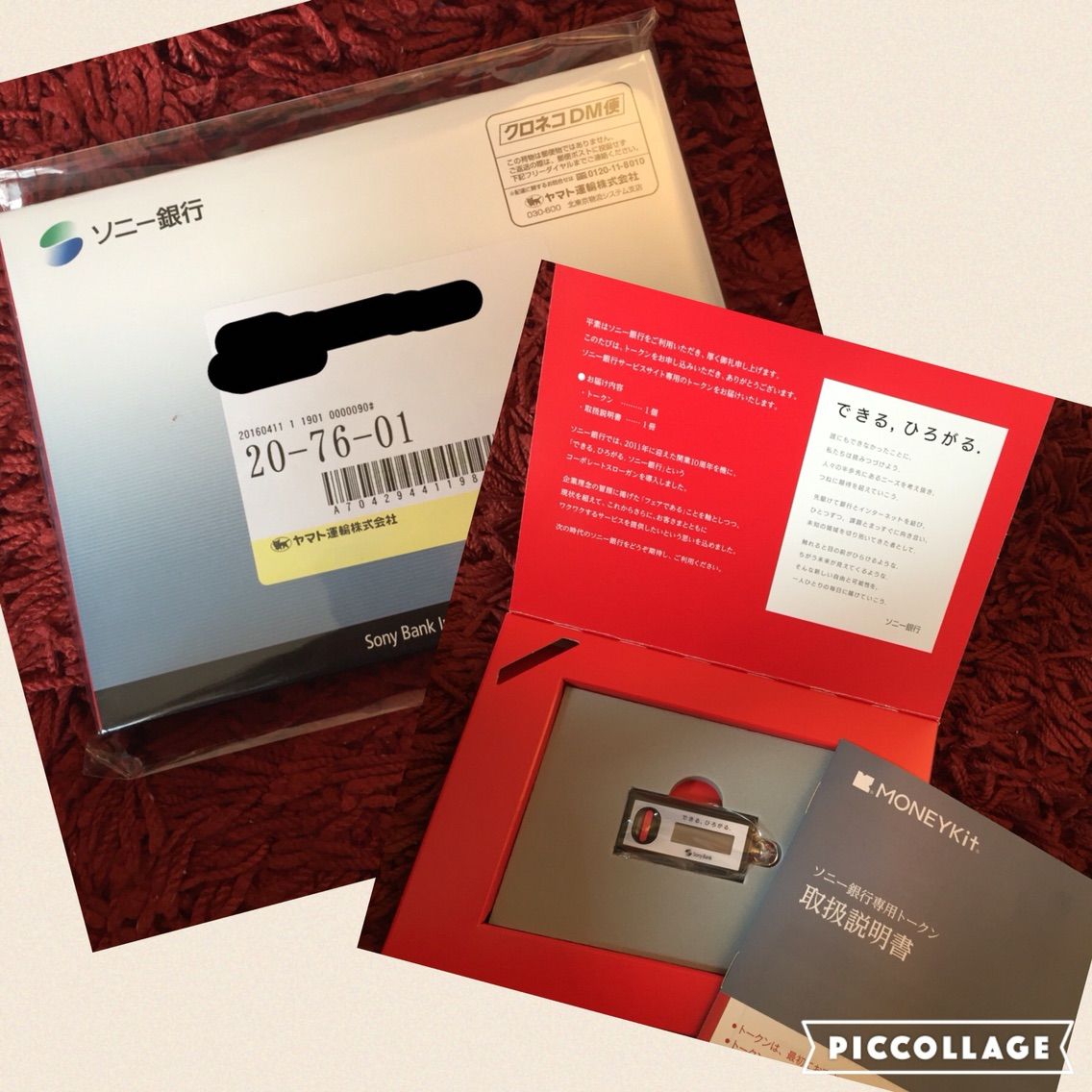 ソニー銀行 A letter from a bank : Anglophile ~YMSとイギリス移住~