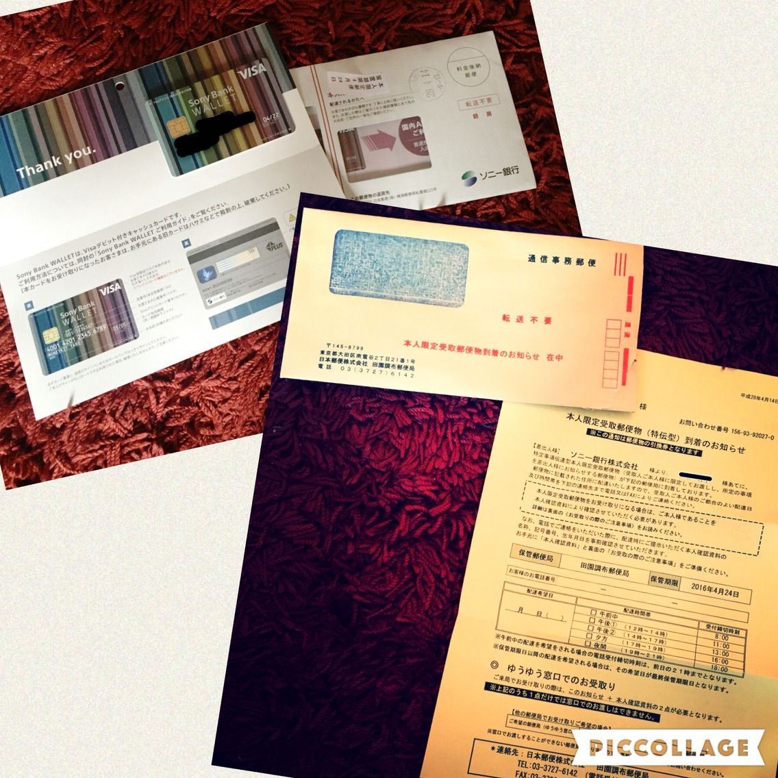 ソニー銀行 A letter from a bank : Anglophile ~YMSとイギリス移住~