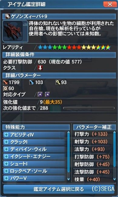 pso20190629_003