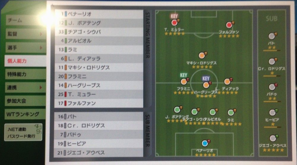 wccf　貴公子Aime 他３チーム登録 wccf 貴公子Aime 他3チーム登録 始めるなら今だ！アーケード