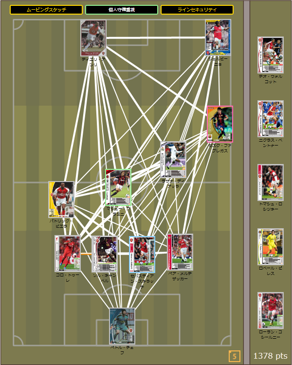 U-5デッキ wccf U-5デッキ wccf U-5デッキ wccf U-5デッキ wccf U-5デッキ wccf
