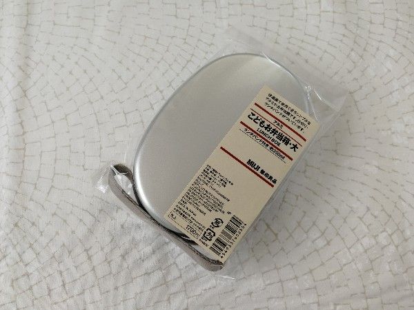 Dvdの整理 無印良品週間で買ったもの 3匹のヒツジのおうち Dvdの整理 無印良品週間で買ったもの 3匹のヒツジのおうち