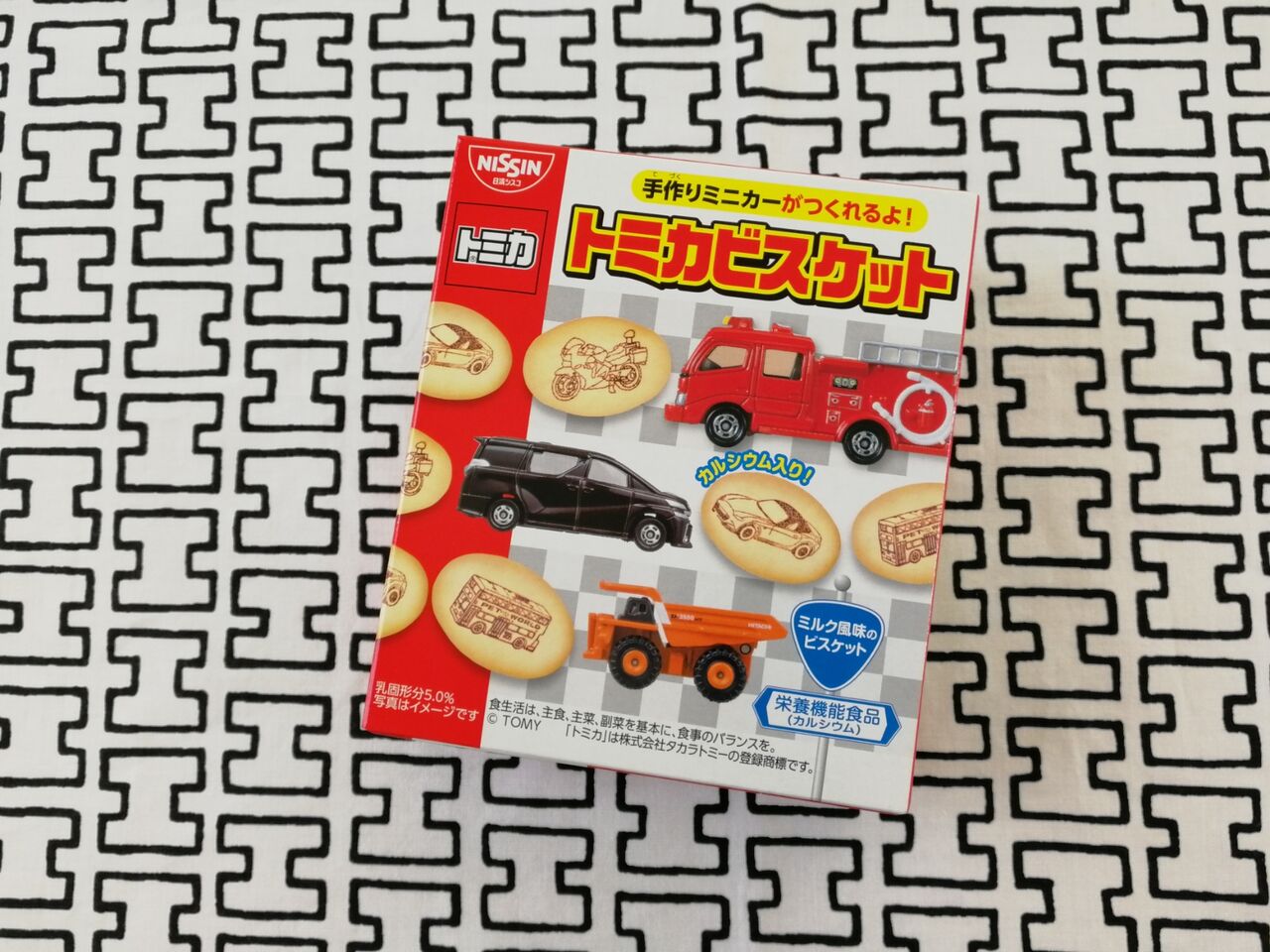 人気ダウンロード トミカ 壁紙 高品質のhd壁紙画像