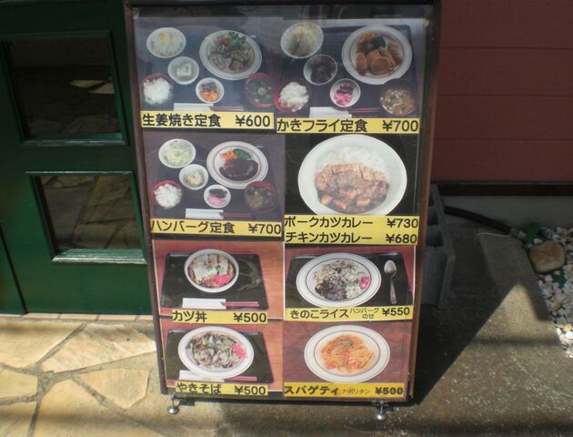 レガート 水戸市 Mhr夫婦のバイクと射撃と食べ歩記