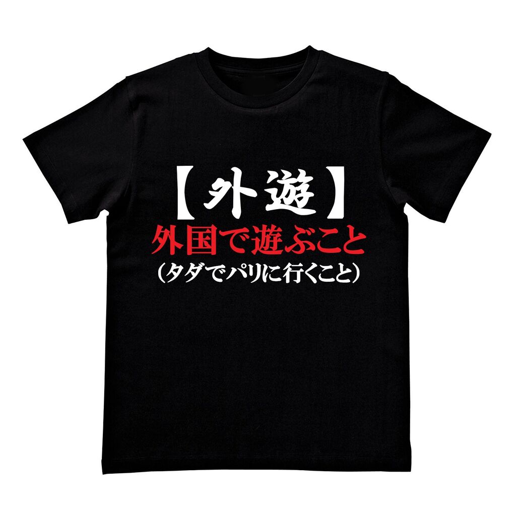 日本語が変な人: 助詞がおかしい人 – SIRUW