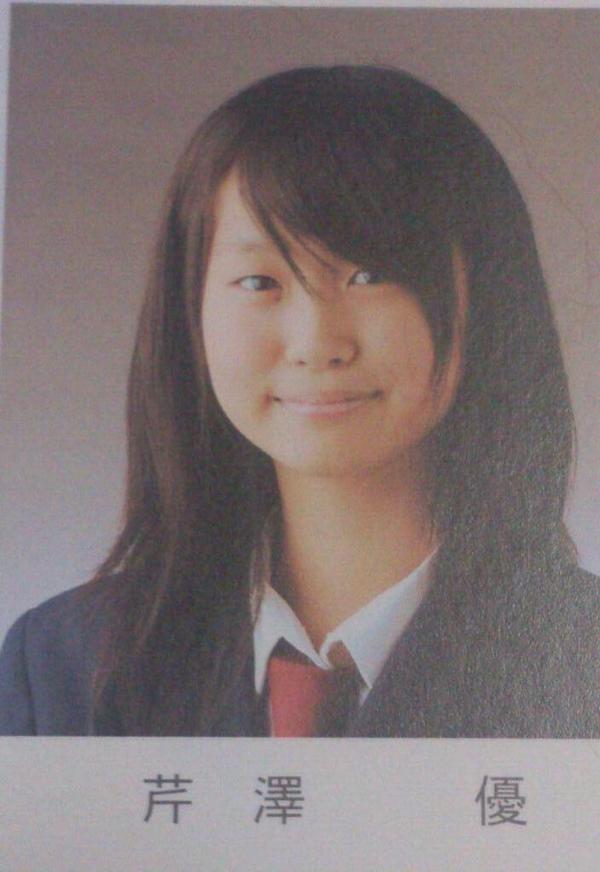 画像 声優 芹澤優の卒アルが流出 スキャンダル速報