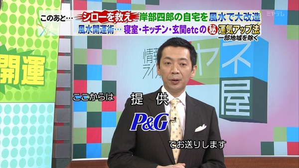 宮根が夏休みでミヤネ屋の視聴率が大幅ダウンwwwwwwwwwwwwww スキャンダル速報 宮根が夏休みでミヤネ屋の視聴率が大幅ダウンwwwwwwwwwwwwww スキャンダル速報