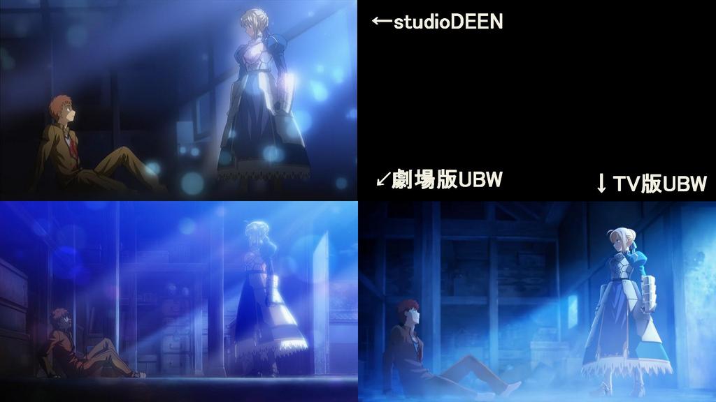 Fate Stay Night Unlimited Blade Works 15 第１ ２話 猩々緋のとりあえず語る