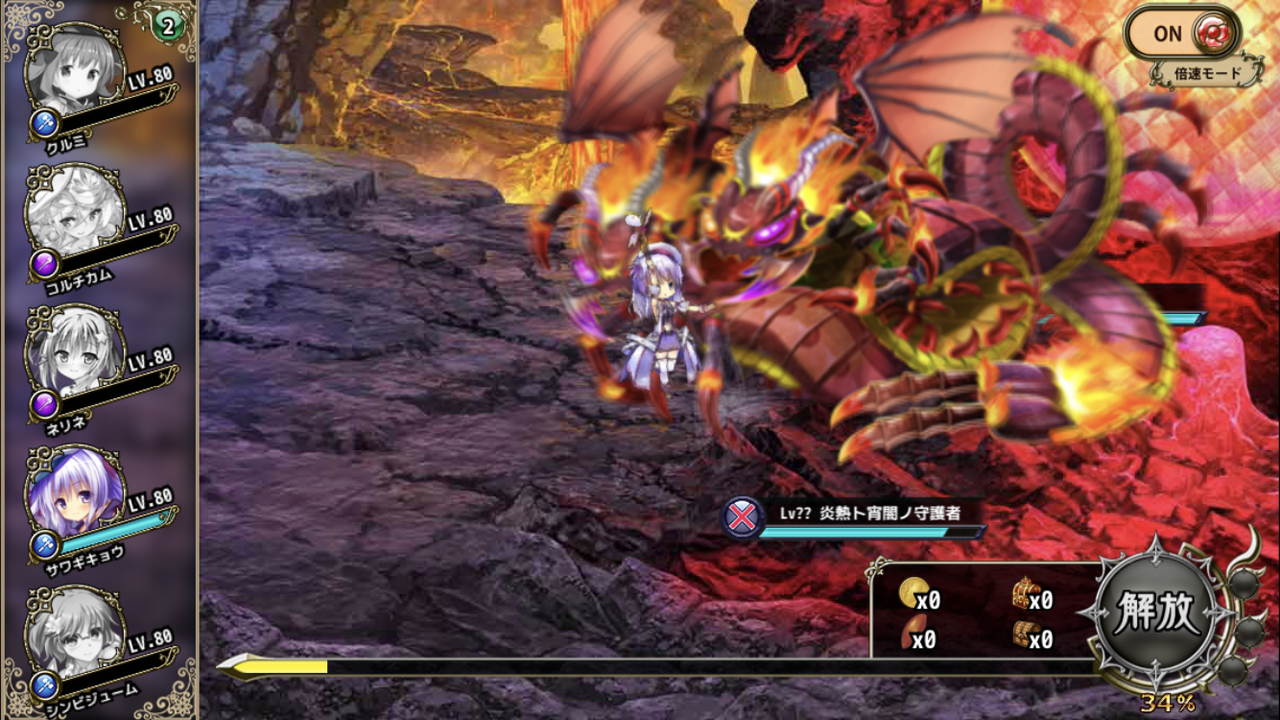 花騎士 Part36 高難易度ナイドホグルが倒せなかった くたくたうみのあーくす日記