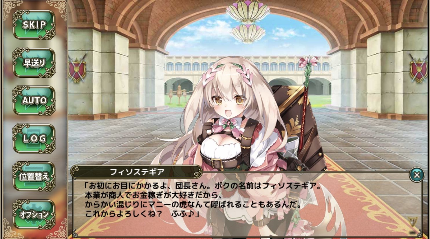 花騎士 Part99 ナーエをお世話しましょう くたくたうみのあーくす日記