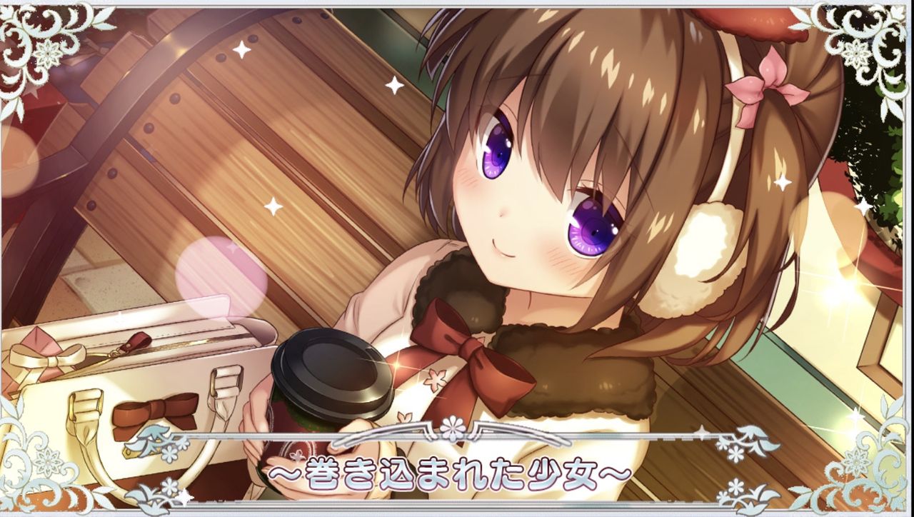 花騎士　寝室 花騎士】part119 フラワーメモリー実装とツツジちゃんグッドスメル : くたくたうみのあーくす日記