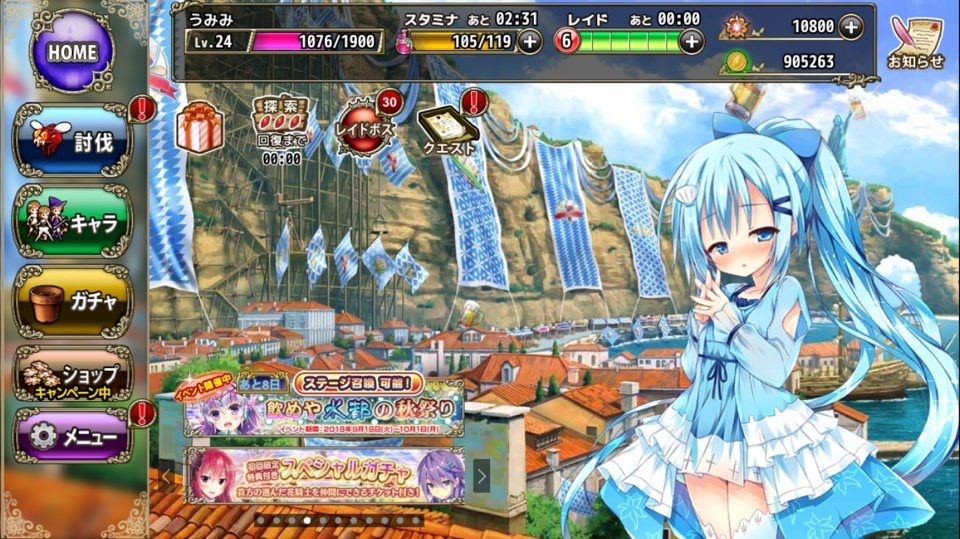 アークスが花騎士やってみる Part8 念願叶ってついにネリネちゃんを開花させる日が くたくたうみのあーくす日記 アークスが花騎士やってみる Part8 念願叶ってついにネリネちゃんを開花させる日が くたくたうみのあーくす日記