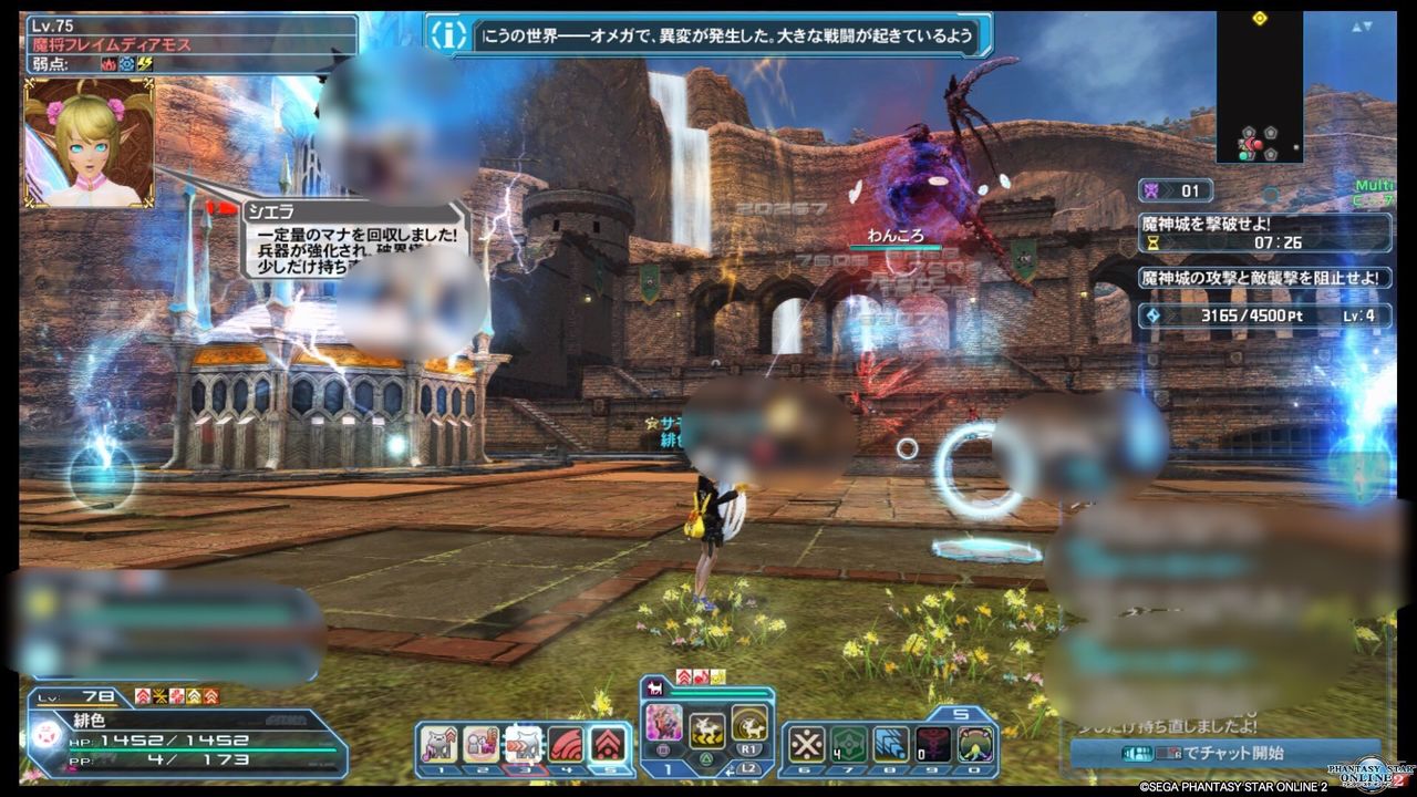 久しぶりにpso2が楽しいなぁ って思えた話 くたくたうみのあーくす日記