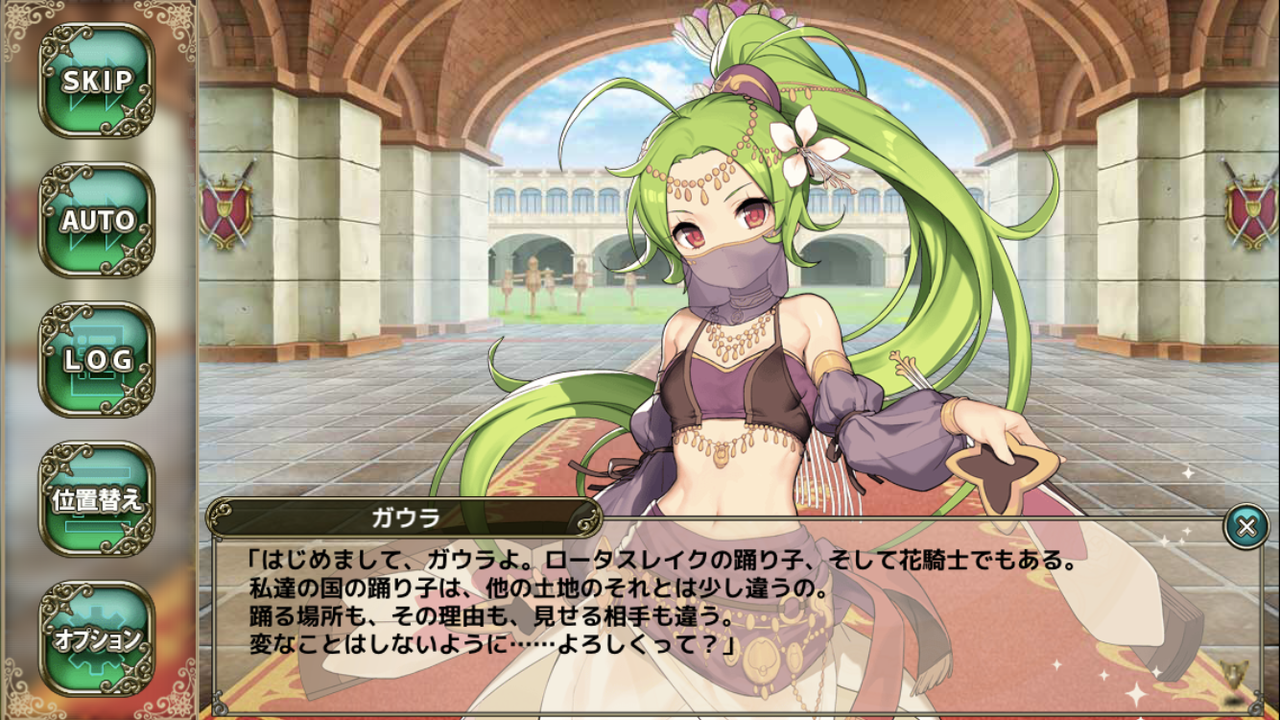 花騎士 Part55 うおおょぅじょ これを待ってた くたくたうみのあーくす日記