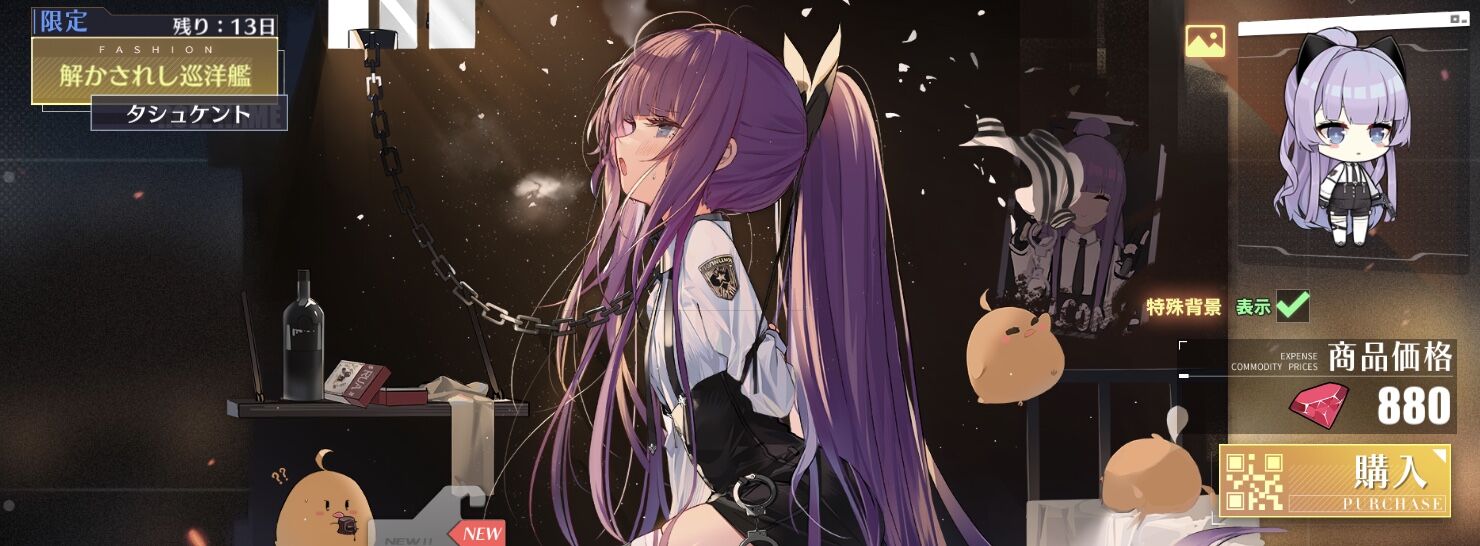 大興奮 タシュケントの着せ替えがとても素晴らしい くたくたうみのあーくす日記