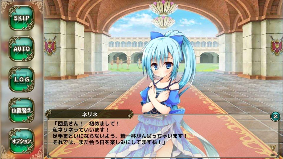 アークスが花騎士やってみる Part5 私は欲望に負けて課金しました くたくたうみのあーくす日記