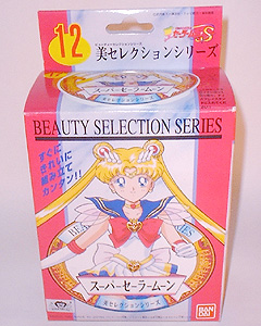 セーラームーン ミニセレクション スーパーセーラームーン karatebih.ba