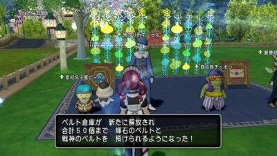プレイ継続 日特典 の ベルト倉庫のカギ をget ひづきのもっさりドラクエ10ブログ プレイ継続 日特典 の ベルト倉庫のカギ をget ひづきのもっさりドラクエ10ブログ
