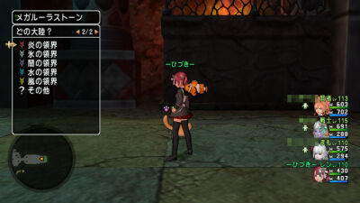 過去クエ消化 クエスト 495 リンクスのヒミツ ひづきのもっさりドラクエ10ブログ