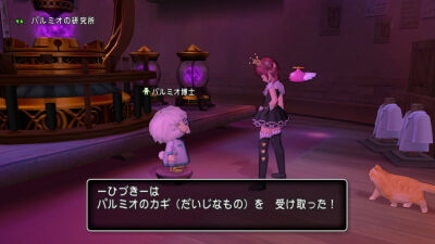 Ver4 4ストーリー うつろなる花のゆりかご その1 ひづきのもっさりドラクエ10ブログ