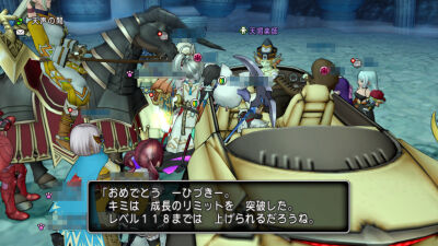 職業レベル上限開放 クエスト668 天声を聞きし者 弐の五声は呼の声 ひづきのもっさりドラクエ10ブログ