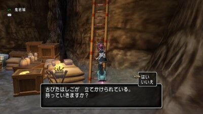 Ver4 2ストーリー 赤き大地の双王子 その2 ひづきのもっさりドラクエ10ブログ