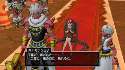 Ver4 2ストーリー 赤き大地の双王子 その1 ひづきのもっさりドラクエ10ブログ Ver4 2ストーリー 赤き大地の双王子 その1 ひづきのもっさりドラクエ10ブログ
