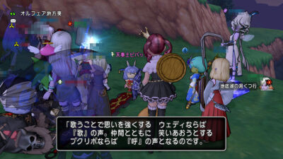 職業レベル上限開放 クエスト668 天声を聞きし者 弐の五声は呼の声 ひづきのもっさりドラクエ10ブログ