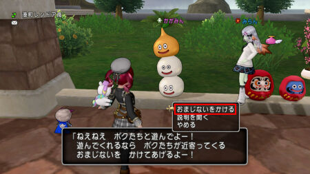 広場連動イベント】かがみんの鏡開きチャレンジ！ : ひづきのもっさり