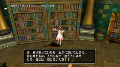 Ver4 3ストーリー 砂上の魔神帝国 その3 ひづきのもっさりドラクエ10ブログ