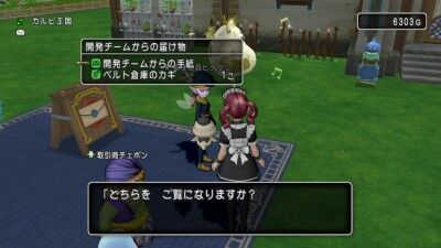 プレイ継続 日特典 の ベルト倉庫のカギ をget ひづきのもっさりドラクエ10ブログ プレイ継続 日特典 の ベルト倉庫のカギ をget ひづきのもっさりドラクエ10ブログ