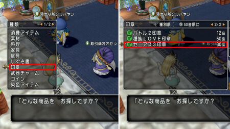 ツールふくびき所更新】『ゼニアス3印章』をGET☆ : ひづきのもっさり