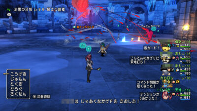 サポート仲間のみで行く 魔犬レオパルド ひづきのもっさりドラクエ10ブログ サポート仲間のみで行く 魔犬レオパルド ひづきのもっさりドラクエ10ブログ