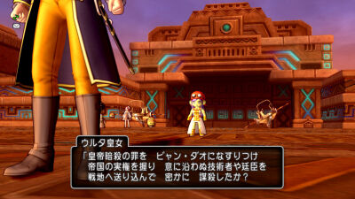 Ver4 3ストーリー 砂上の魔神帝国 その4 ひづきのもっさりドラクエ10ブログ Ver4 3ストーリー 砂上の魔神帝国 その4 ひづきのもっさりドラクエ10ブログ