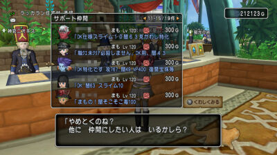 称号獲得 サポート仲間と行く ダークキング 4 ひづきのもっさりドラクエ10ブログ