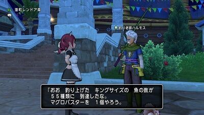 釣り キングサイズ55種類到達 ひづきのもっさりドラクエ10ブログ 釣り キングサイズ55種類到達 ひづきのもっさりドラクエ10ブログ
