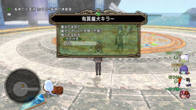 サポート仲間のみで行く 魔犬レオパルド ひづきのもっさりドラクエ10ブログ