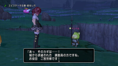 Ver4 4ストーリー うつろなる花のゆりかご その1 ひづきのもっさりドラクエ10ブログ