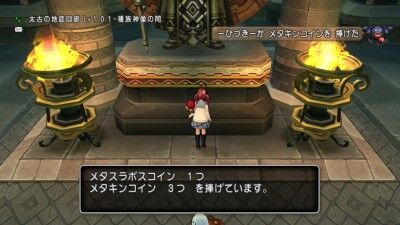 新職業用 メタキンコインをエンゼルサポ連れでソロ周回 ひづきのもっさりドラクエ10ブログ 新職業用 メタキンコインをエンゼルサポ連れでソロ周回 ひづきのもっさりドラクエ10ブログ